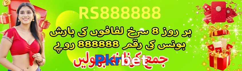 Pkrbet game app for Pakistan players