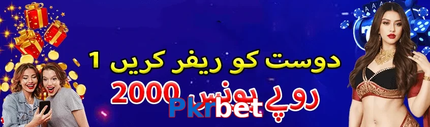 Pkrbet game app for Pakistan players